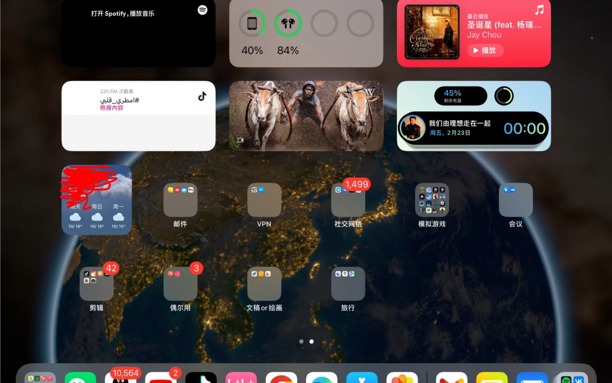 大家猜一下这个是几代ipad哔哩哔哩bilibili