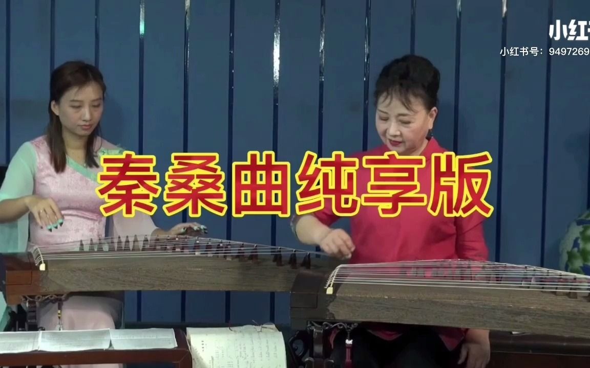 [图]#燕草如碧丝， 秦桑低绿枝#选题出自李白名句的秦桑曲表达的思念是极致的，是如痴如醉。