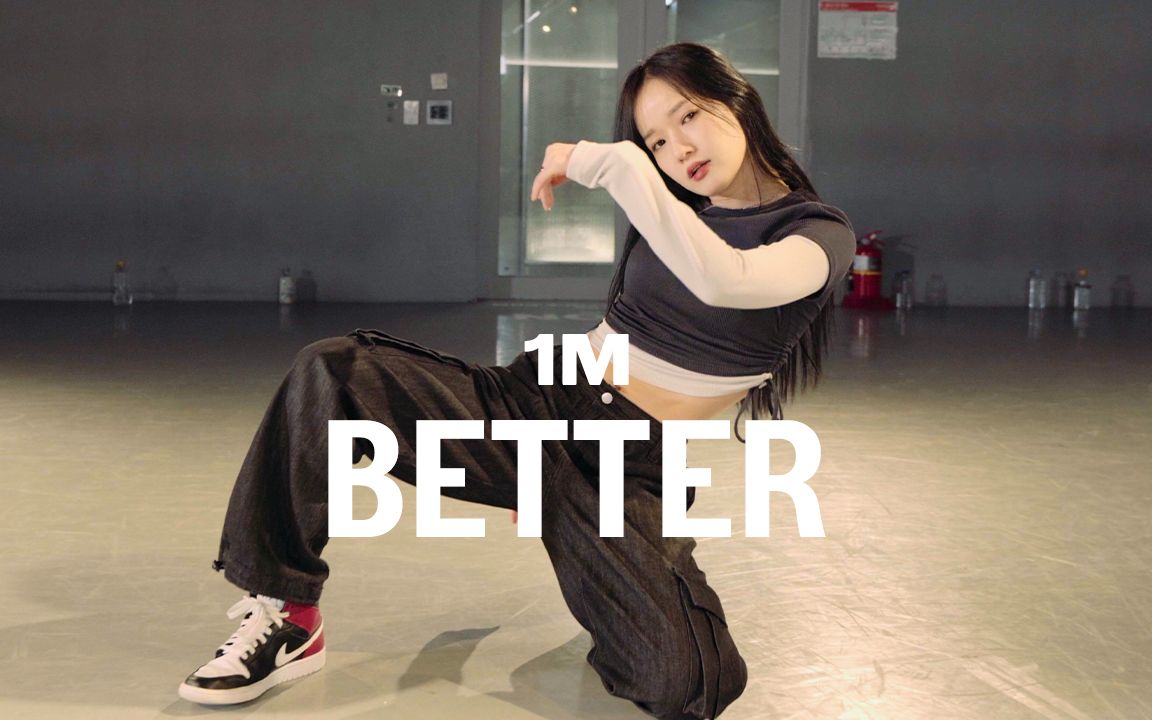 【1M基础】Yeji Kim 编舞《Better》哔哩哔哩bilibili