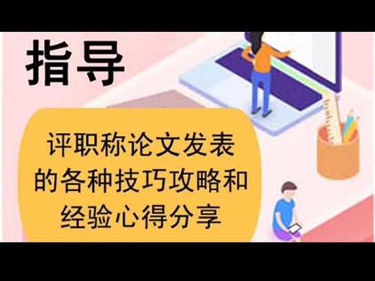 809.常见的期刊论文类型有哪些?哔哩哔哩bilibili