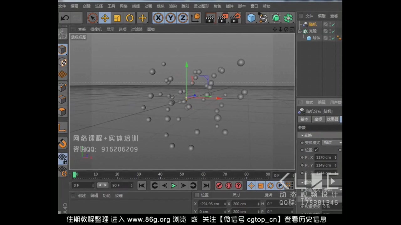 [图]Realflow教程-《C4D&Realflow奔跑流体马制作（上）》-中文录制Realflow电视包装教程-CUBE教程-CUBE培训视频教程