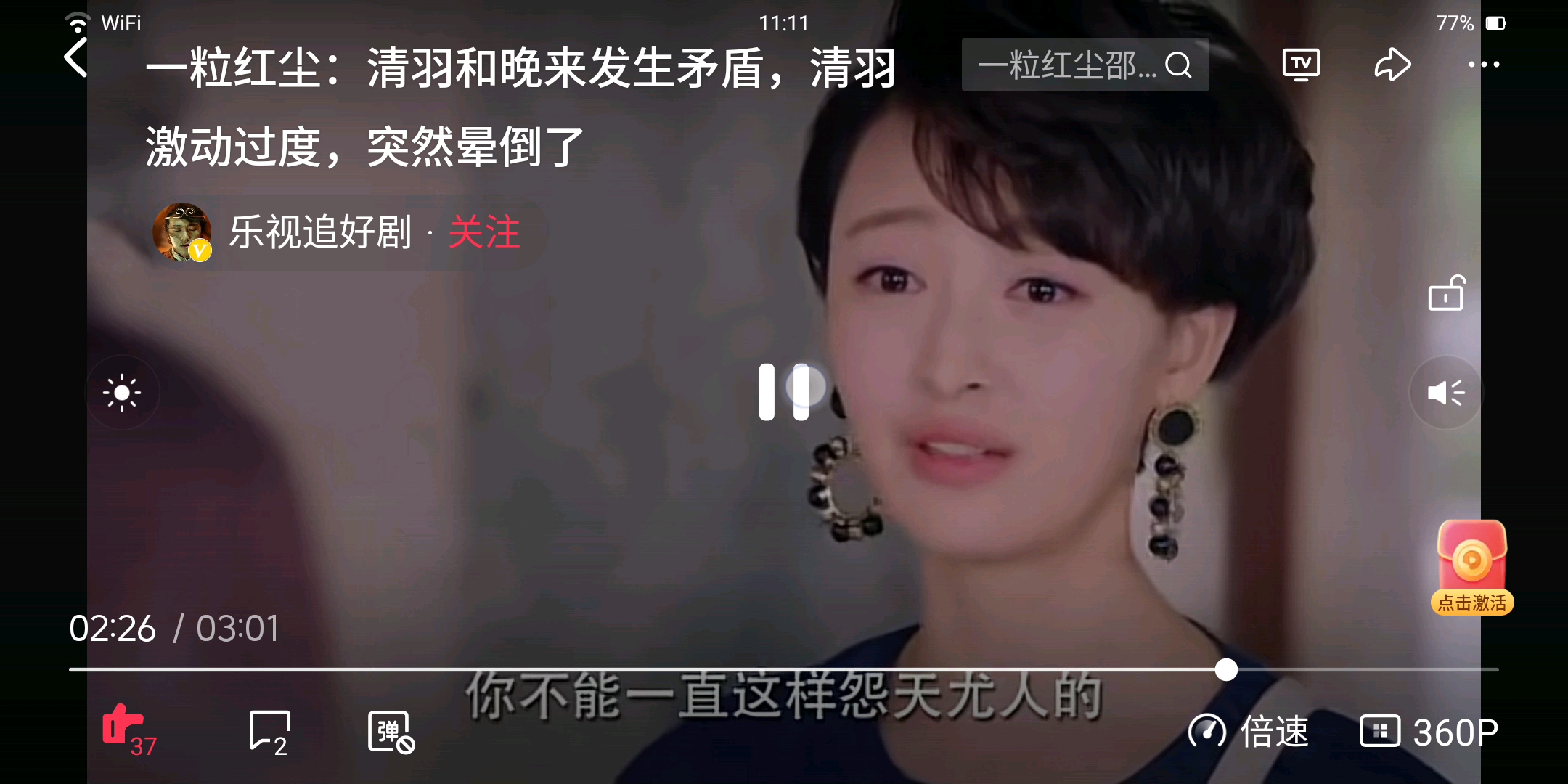 美女激动晕倒哔哩哔哩bilibili