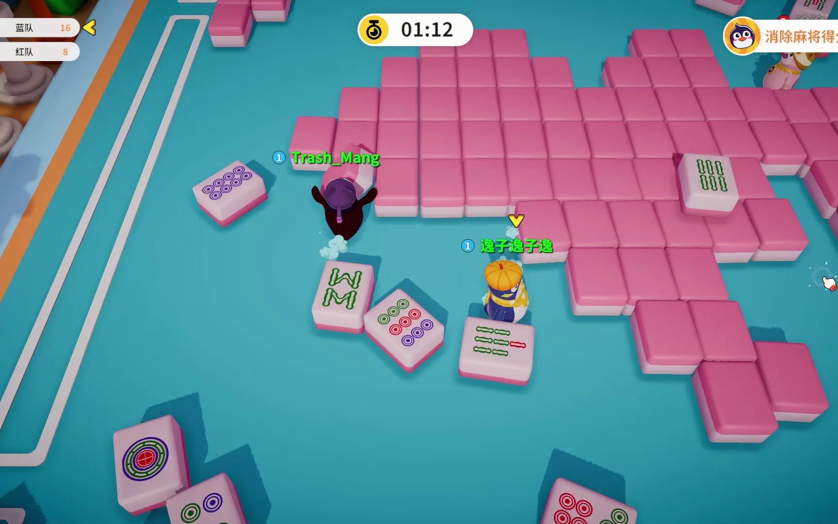 【最佳搭档】麻将对对碰