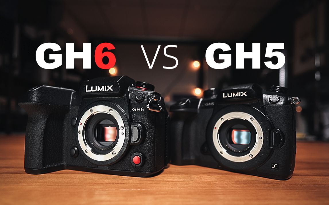 松下GH6上手体验:GH6 vs GH5之间有什么区别!?参数爆表能否再次成为M43新宠?哔哩哔哩bilibili