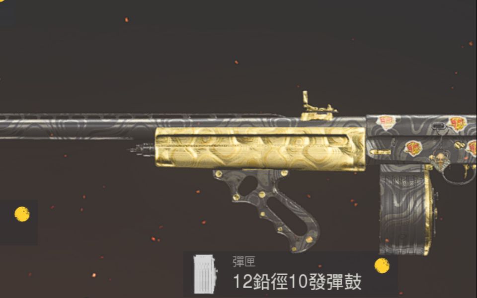 725看见了都得喊爹!二战超人最强的霰弹枪_哔哩哔哩bilibili_COD