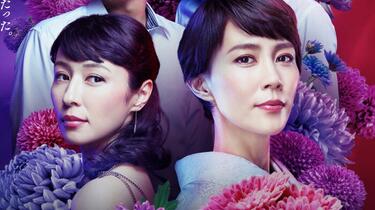 木村佳乃&水野美紀‖『あなたには渡さない』特別インタビュー動画