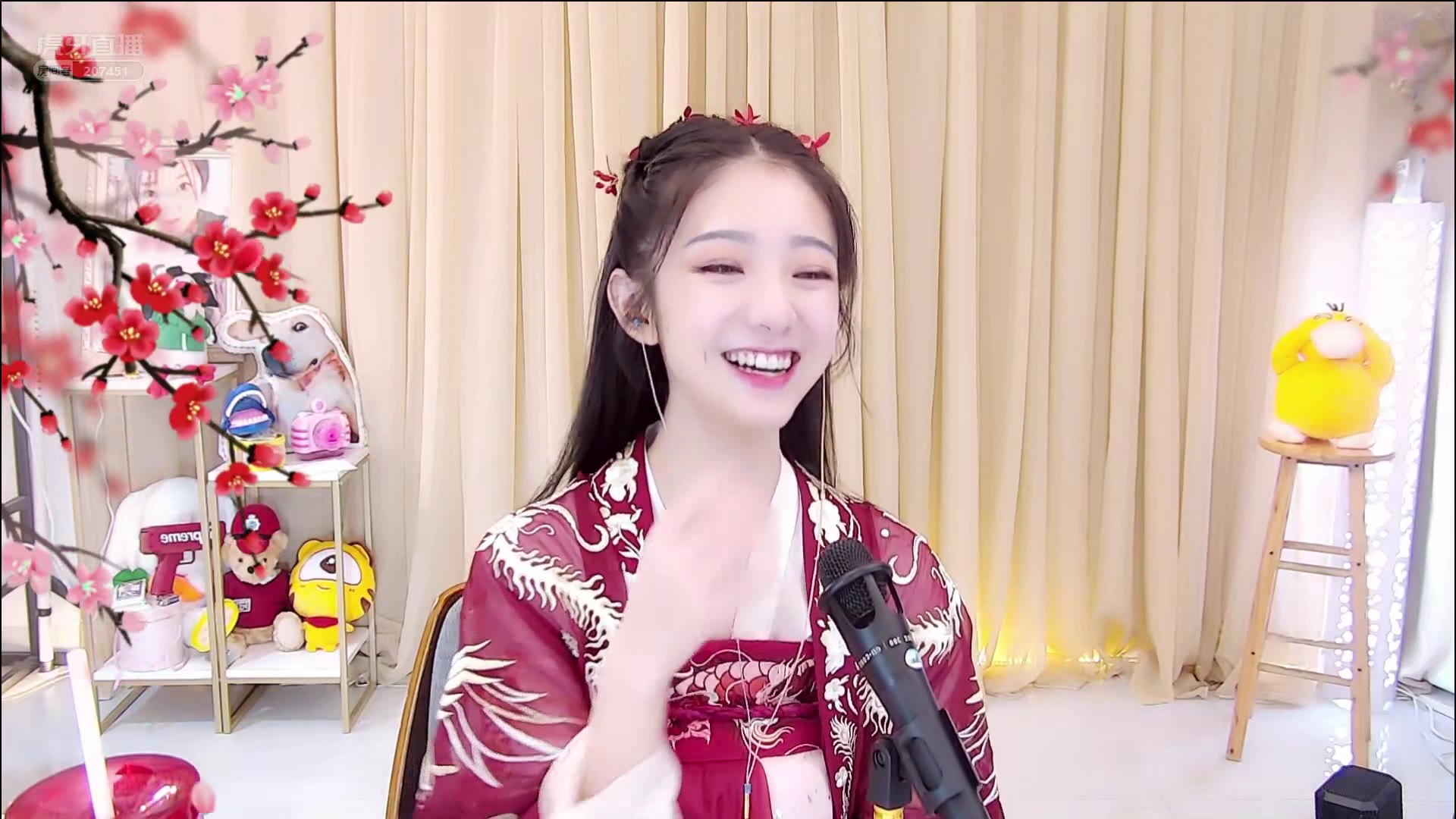 虎牙-yz丶萧璇璇 2020-06-22 萧璇直播录像