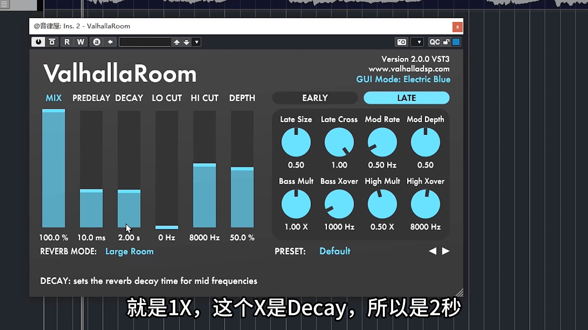 【混音教程】什么是混响阻尼(Damping)?哔哩哔哩bilibili