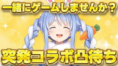 ホロメロ-哔哩哔哩_Bilibili