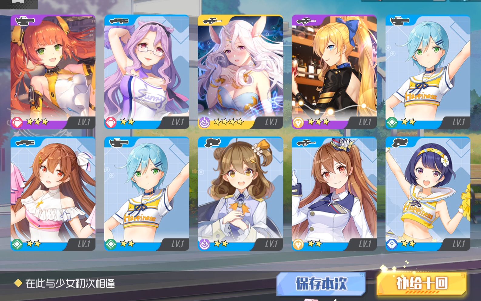 双生视界新买的初始号新人十连居然开出睡衣沐恩吓得我直接保存