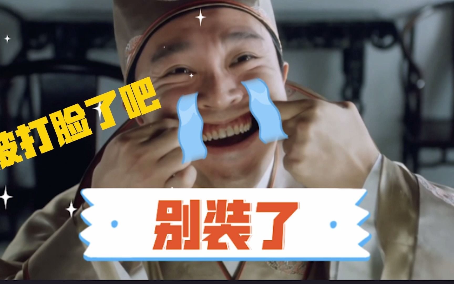 影视中被打脸的名场面,周星驰:打死我也不离开,向华强:你试试