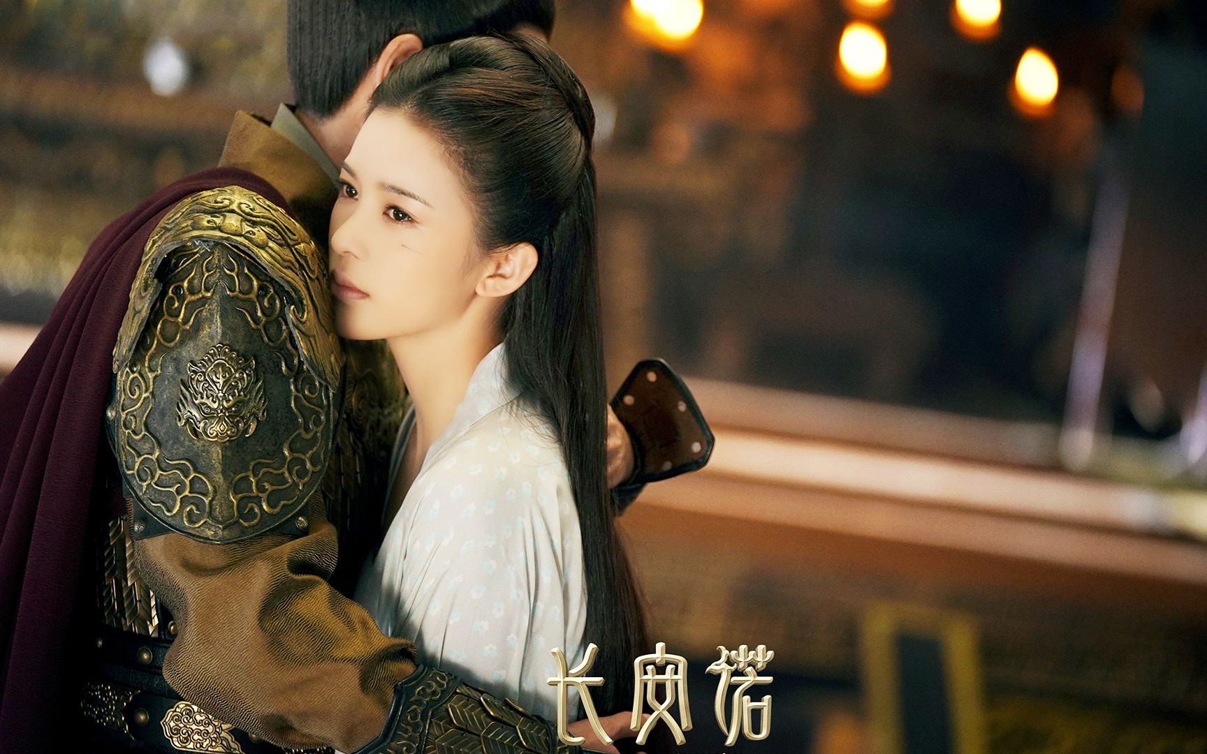 落缘长安诺片尾主题曲mv2