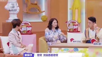 Tải video: 不要惹袁咏仪，让应采儿都害怕，吴镇宇说张智霖娶袁咏仪是做善事