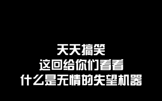 [图]若驰：爷 只是怕错过