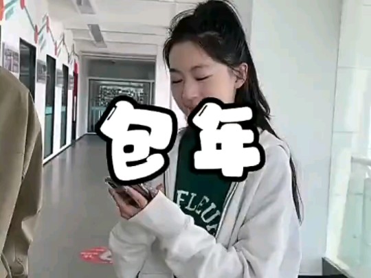 包年哔哩哔哩bilibili