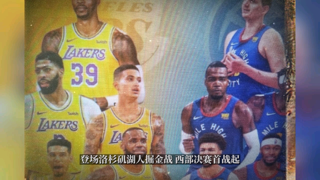 202223赛季NBA西部决赛首场掘金132126湖人#湖人vs掘金 #nba季后赛 #nba最新战况哔哩哔哩bilibili