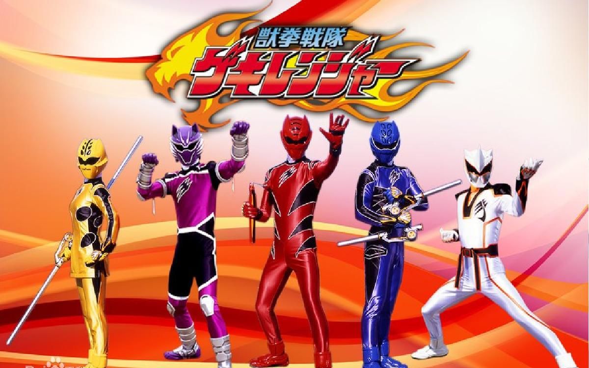 特摄mad 【兽拳战队激气连者】獣拳戦隊ゲキレンジャー