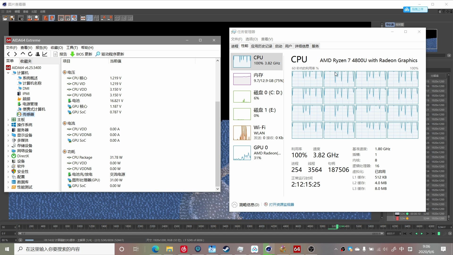 【yoga14s】r7 4800u:intel还有什么遗言吗?