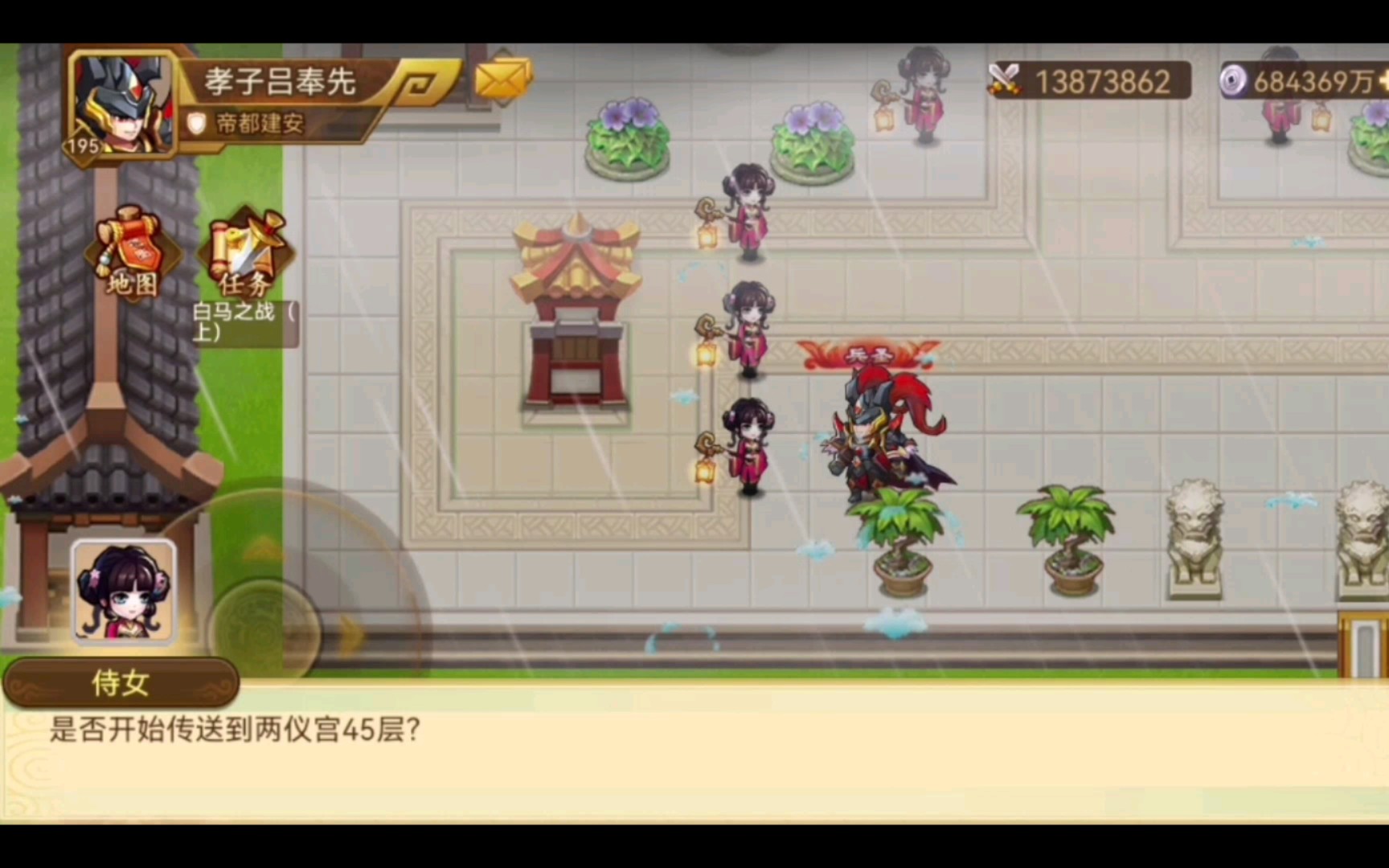 乱世曹操传更新(2236版本)哔哩哔哩bilibili