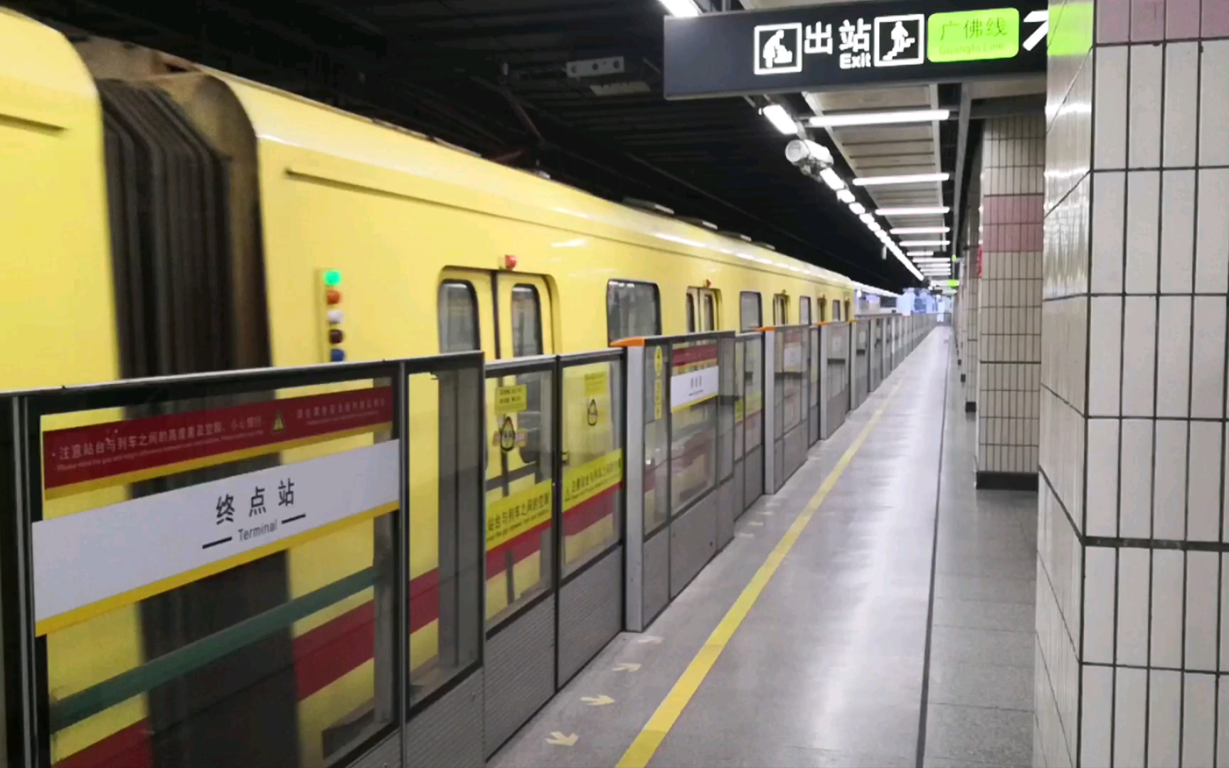 【广州地铁】2021年12月27日,广州地铁1号线(西塱车辆段-西塱),本务