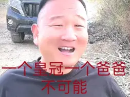 下载视频: 有钱的阿giao和没钱时候的阿giao差别有多大