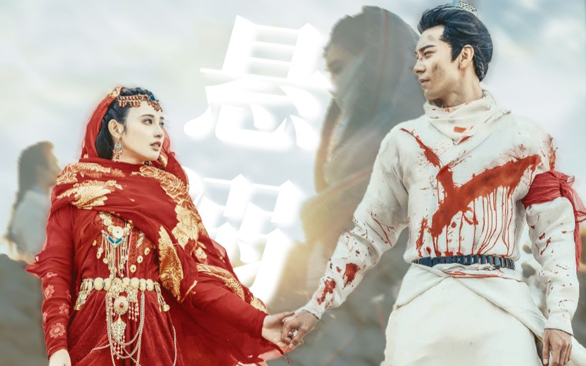 "【东宫/台词双声道/悬溺】