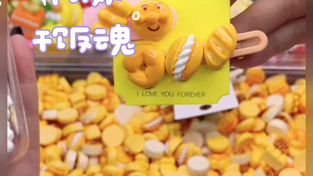 0221格子面包发夹