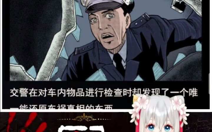 惊奇手札3哔哩哔哩bilibili