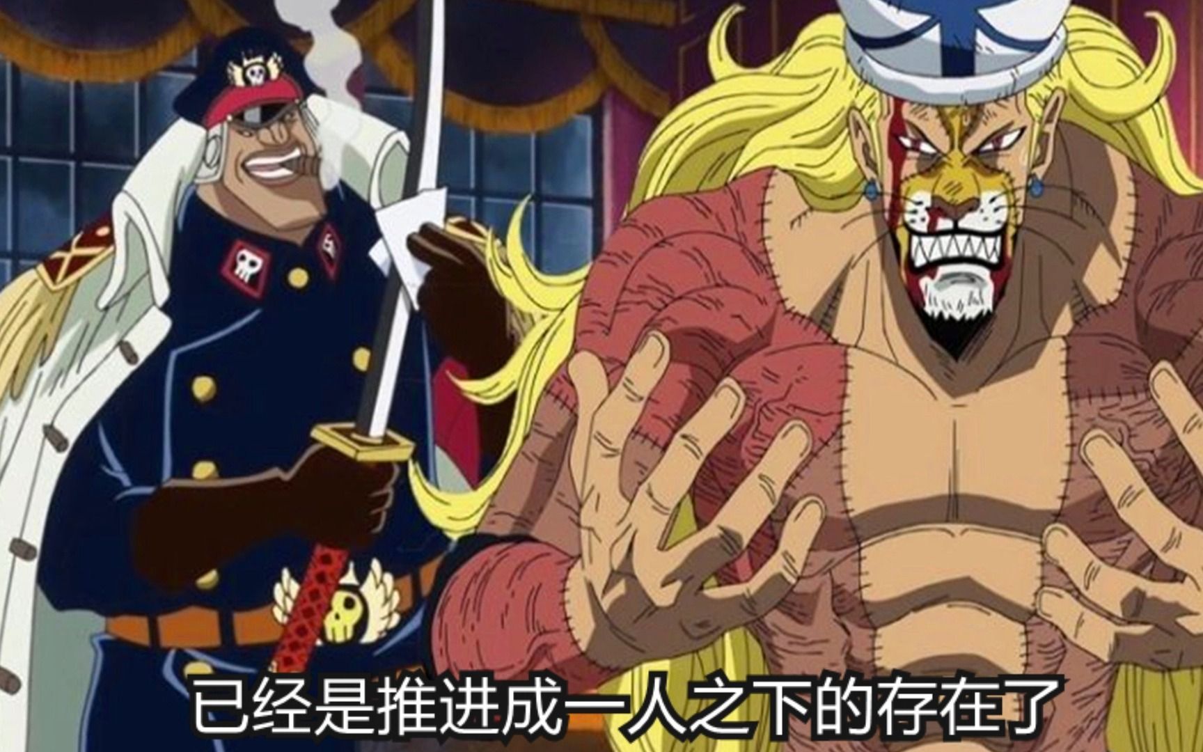 与麦哲伦实力相当,最有可能成为索隆最终对手的人~雨之希留