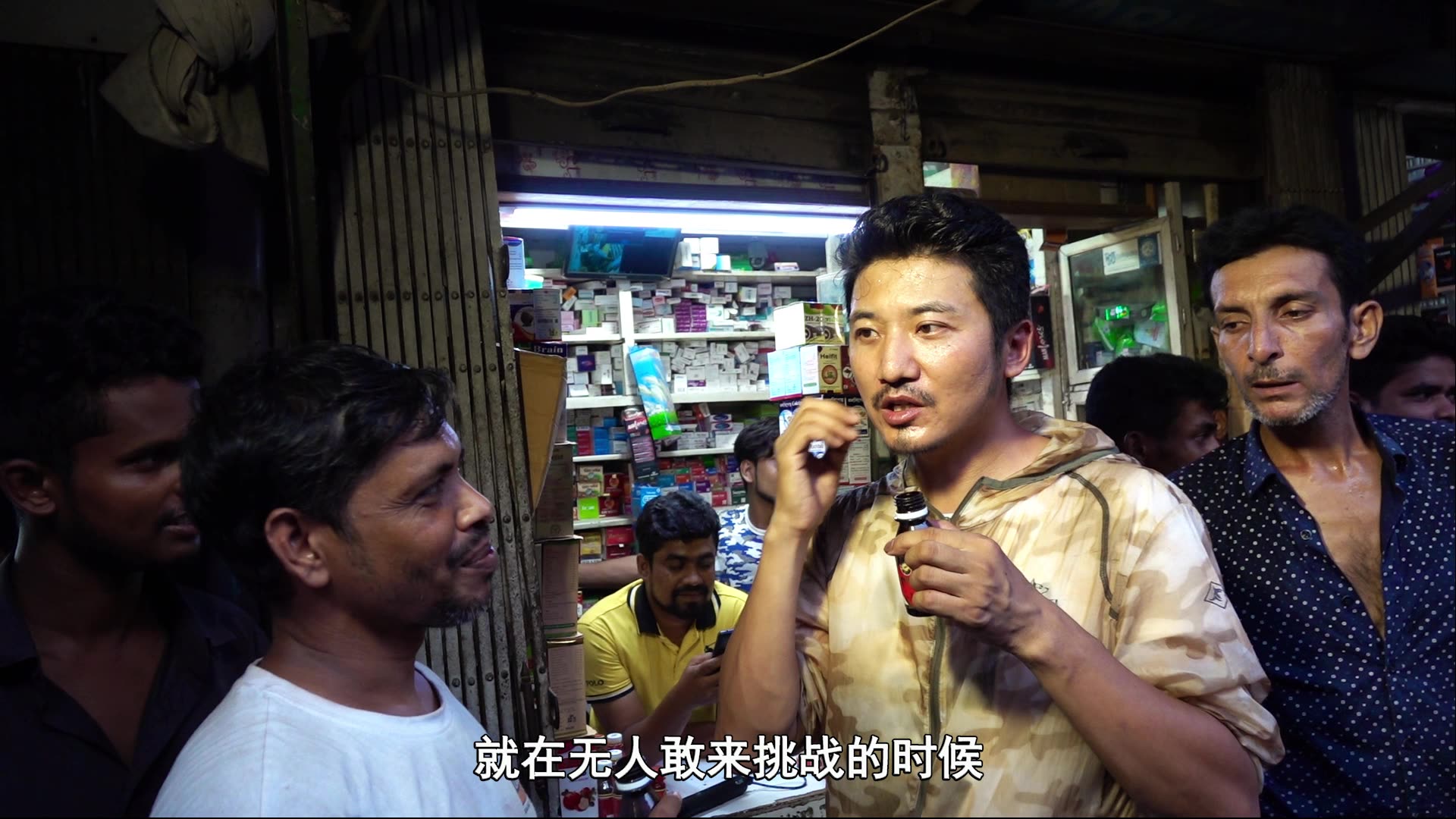 冒险雷探长第225集孟加拉街头亲测印度神油当地男人围观争相体验