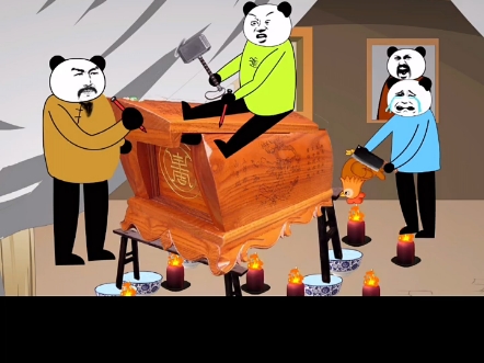 第7集|借阳寿第七集 #沙雕 #恐怖 #动画