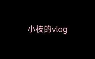 Download Video: 莲理枝| 脑补一个小情侣的日常