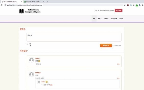 基于PHP+MySQL+HTML/CSS/JQuery/Bootstrap的图书馆管理系统(完整)哔哩哔哩bilibili