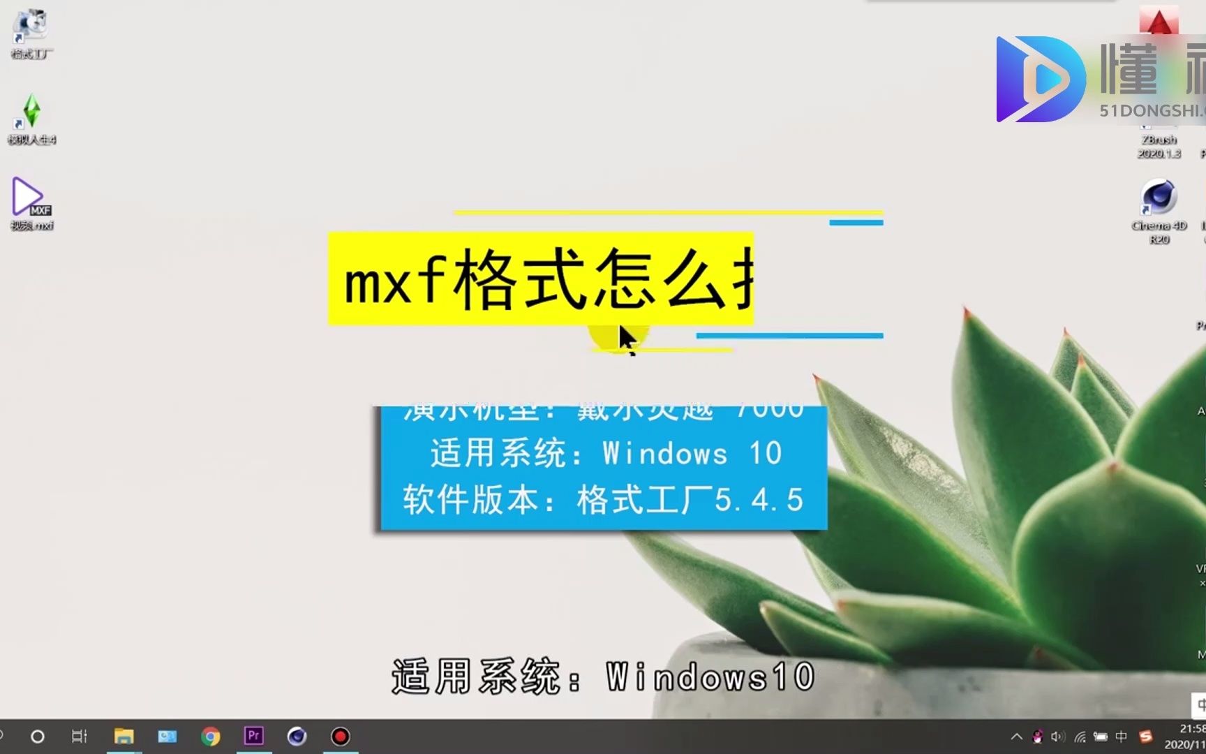 mxf格式怎么打开?打开mxf格式哔哩哔哩bilibili