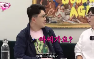 Download Video: 『Defconn 』娜恩小姐喜欢听我的“嘻哈幼儿园”谢谢小姐