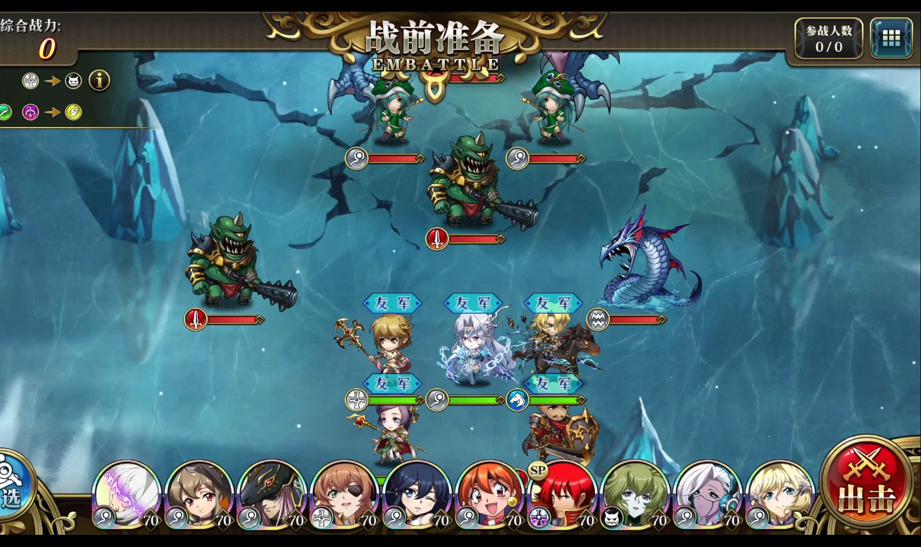 梦幻模拟战手游 吉雪腾龙舞祥瑞活动 挑战关 破冰!冀望未来!