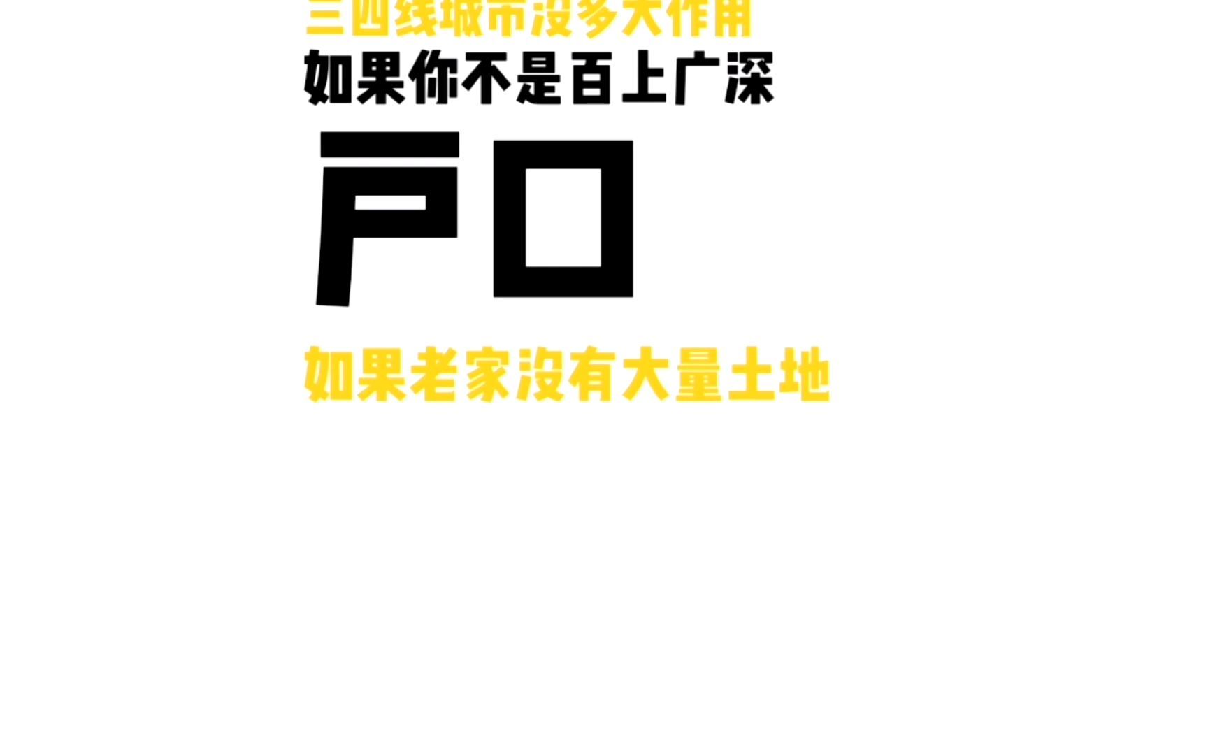 2022海南落户:这些情况下,你需要把户口转到海南来!哔哩哔哩bilibili