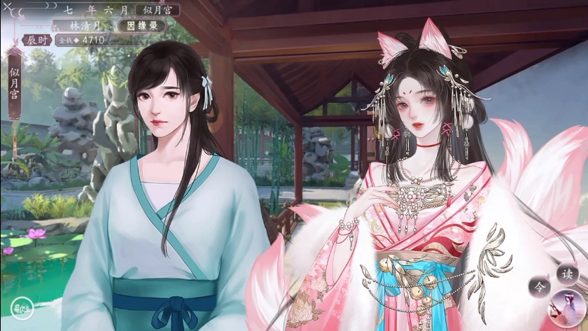 1.11易次元《师途》安利(一)