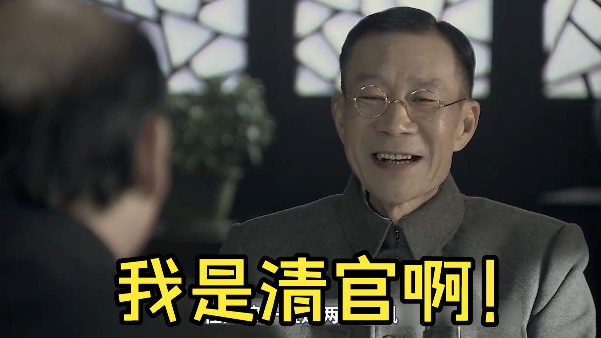 短短15秒，全程无一句话，李雪健就能让你知道什么叫“演技”