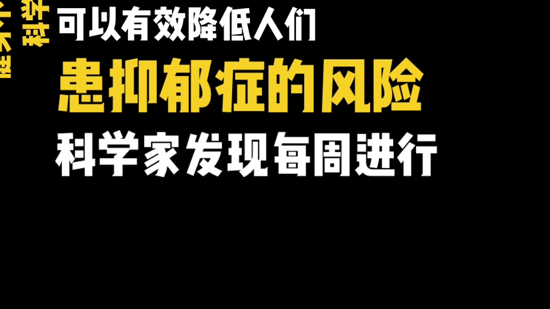 不仅是锻炼身体#健身干货 #健身 #健身知识哔哩哔哩bilibili