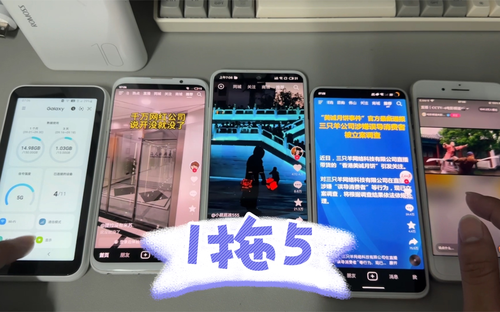 绝版192广电配合5G随身WiFi使用带多台设备使用轻松无压力哔哩哔哩bilibili