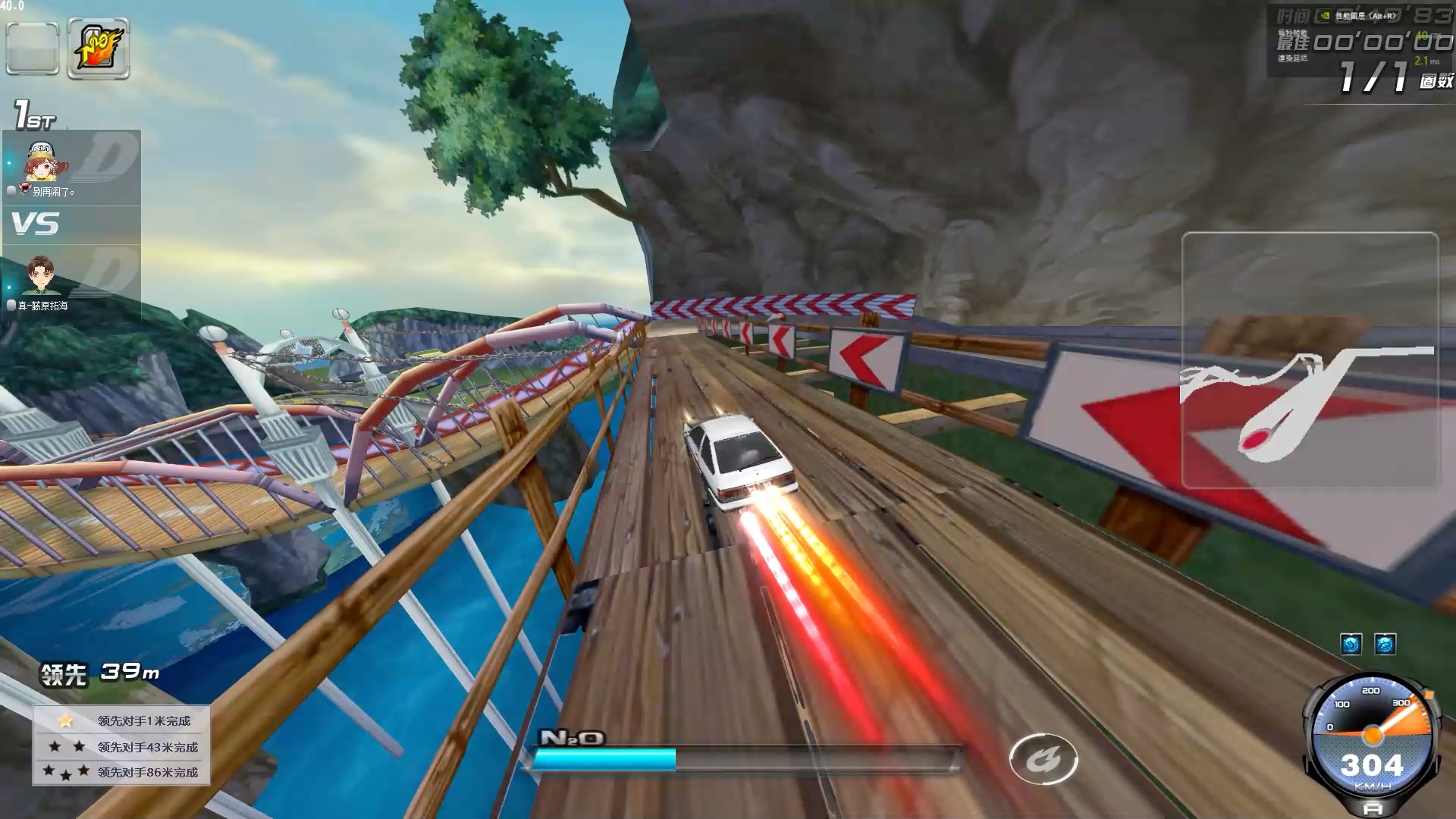 qq飞车《头文字d》剧情秋名山最后一关通关