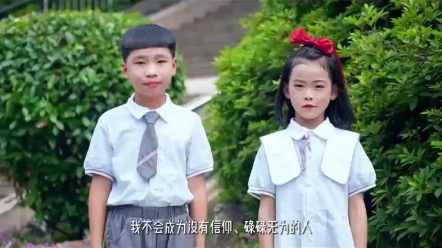 [图]新时代青少年