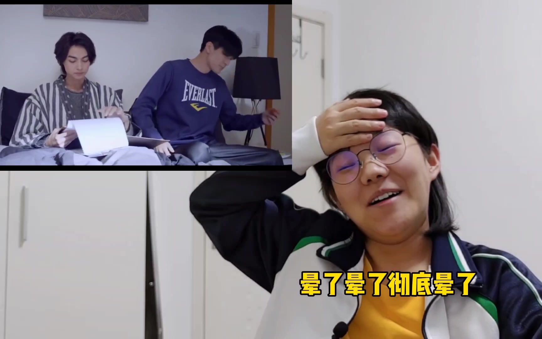 History4 近距离爱上你 ep19 reaction(下)哔哩哔哩bilibili