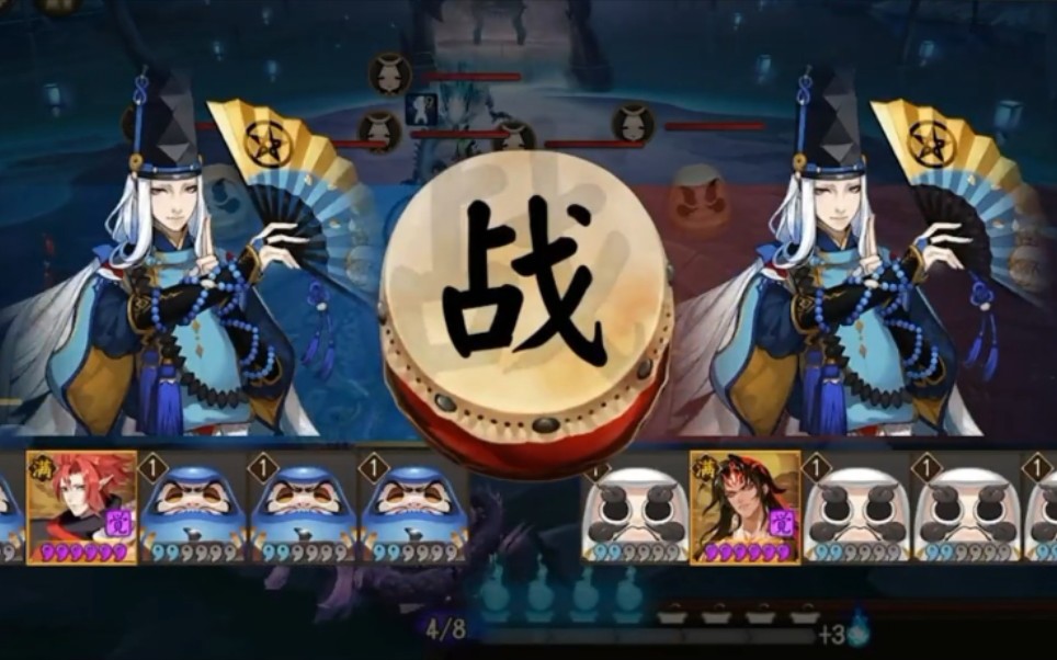 阴阳师 酒吞童子vs阿修罗阴阳师