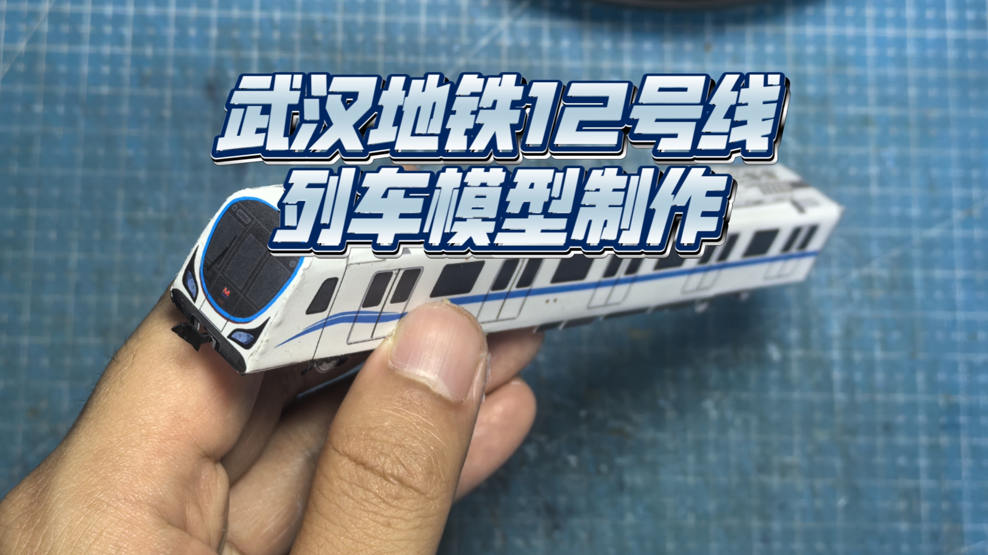 环线之耻 交而不换