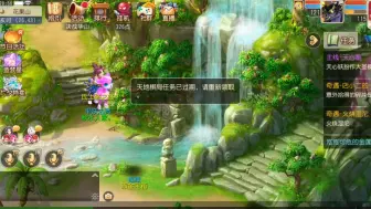 Download Video: 【梦幻西游手游】方寸出大货了，很不错的惊喜