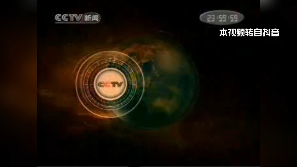 【广播电视】cctv13新闻频道《午夜新闻》2002版片头(2004年播出版)