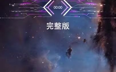 [图]戴上耳机《缅甸神曲》——ᥓᥣᥭᥰ ᥟᥣᥢ ᥐᥧᥭᥱ【3D环绕】{ 极限环绕 火力全开 音量调满}全景立体环绕！