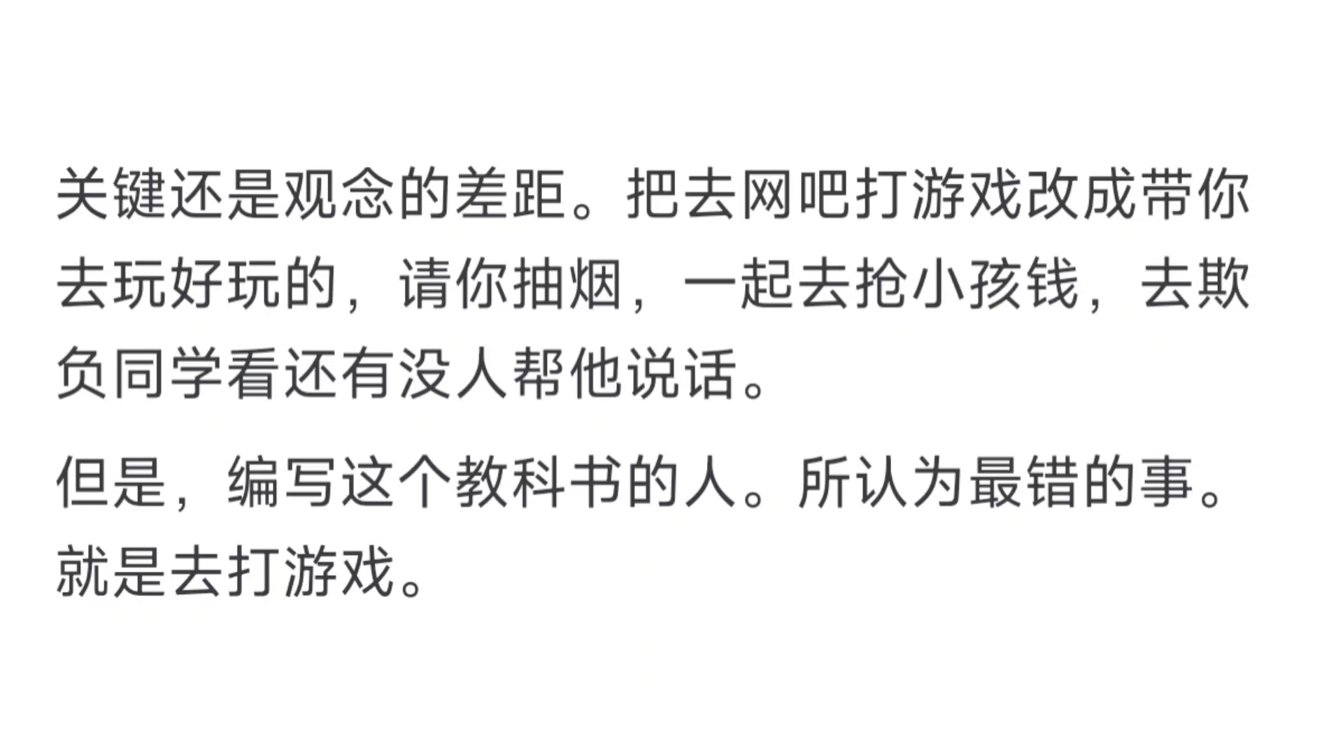 教科书上的「小川」和网友心中的「小川」形象为什么完全不一样?哔哩哔哩bilibili